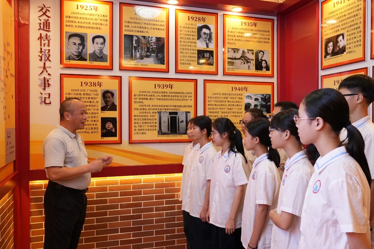 国家安全青春挺膺”主题团日活动周启动总体国家安全观宣传教育示范活动在湛江举办- 湛团快讯- 湛江共青团